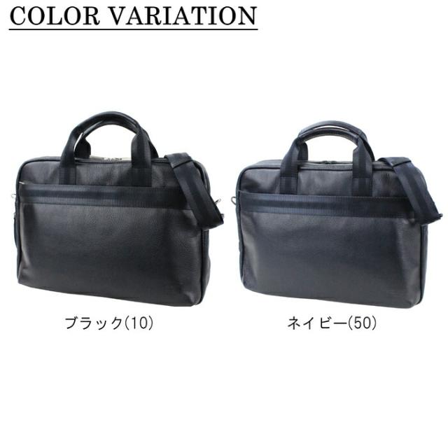 DELIGHT ブリーフケース