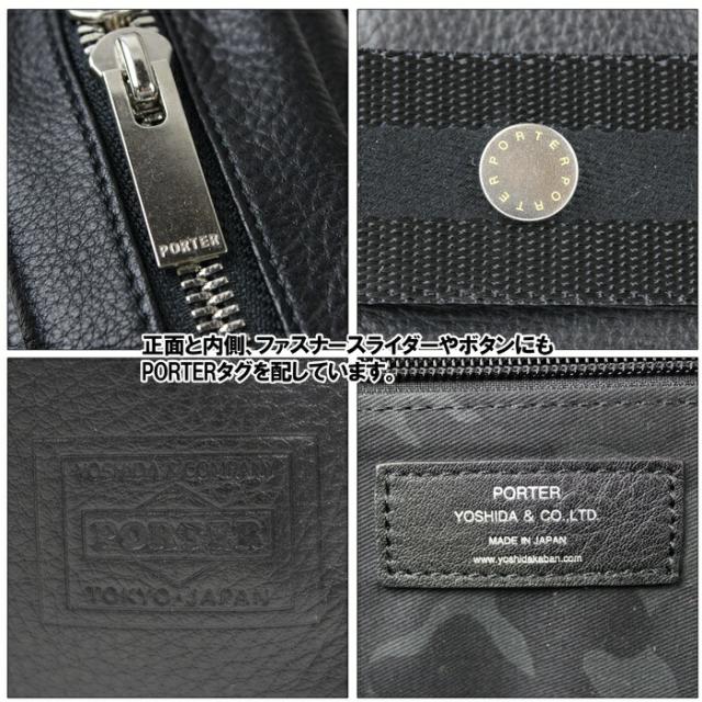 DELIGHT ブリーフケース