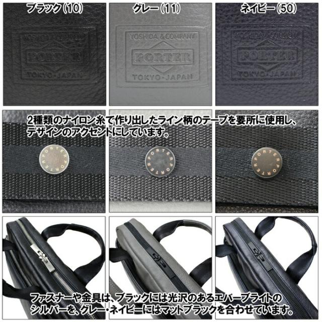 DELIGHT ブリーフケース