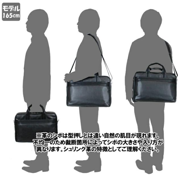 DELIGHT ブリーフケース