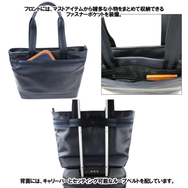 本革　吉田カバン　145-03284　DELIGHT DELIGHT（PORTER） ポーター ディライト トートバッグ 145-03284