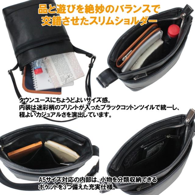 DELIGHT ショルダーバッグ