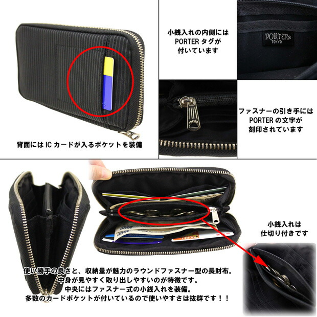 吉田カバン ポーター PORTER ドローイング DRAWING 長財布