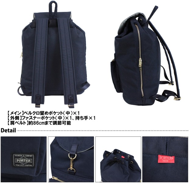 ポーター ドラフト リュックサック 656-06178 10 ブラック PORTER 吉田