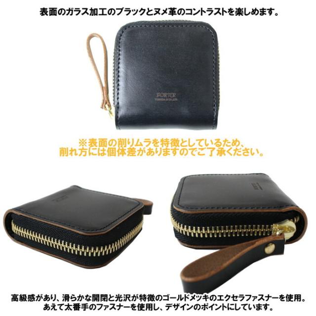 PORTER ブラック レザー コインケース ポーター フィルム コインケース 187-01352 10 ブラック PORTER