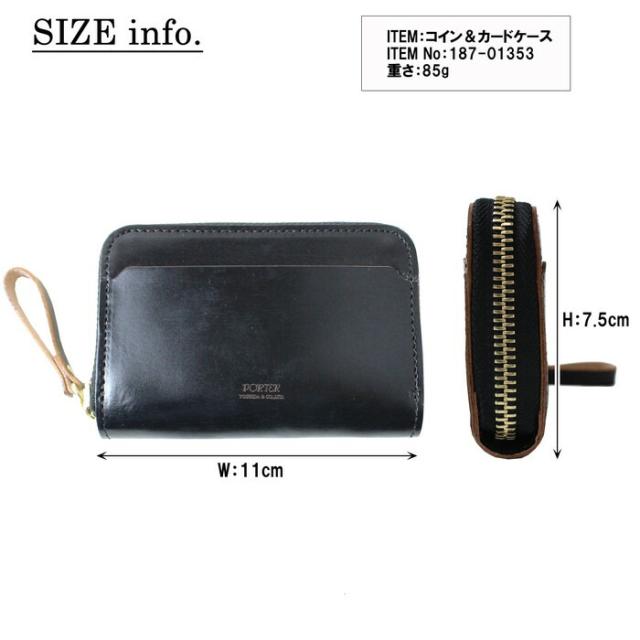 FILM コインケース