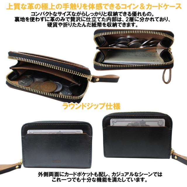 FILM コインケース