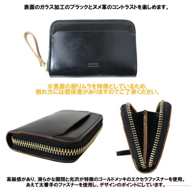 FILM コインケース