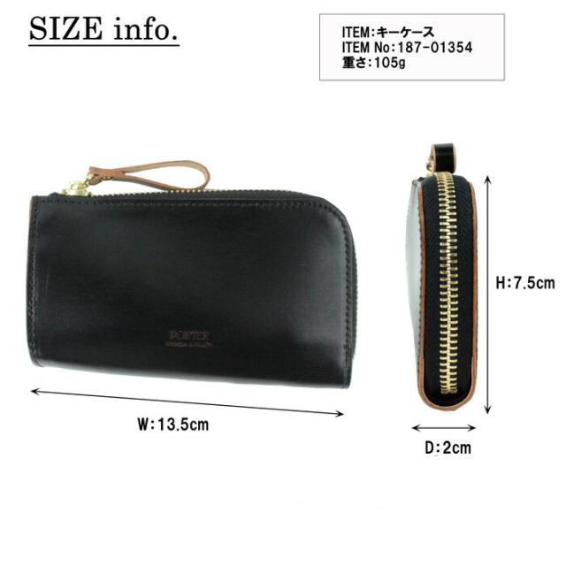 FILM キーケース