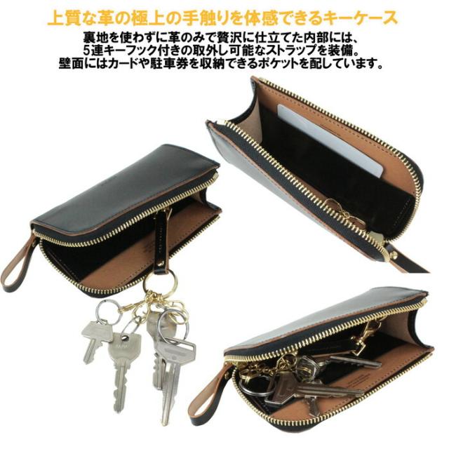 FILM キーケース