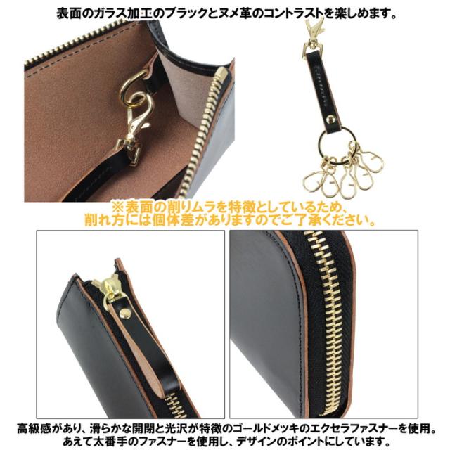 FILM キーケース