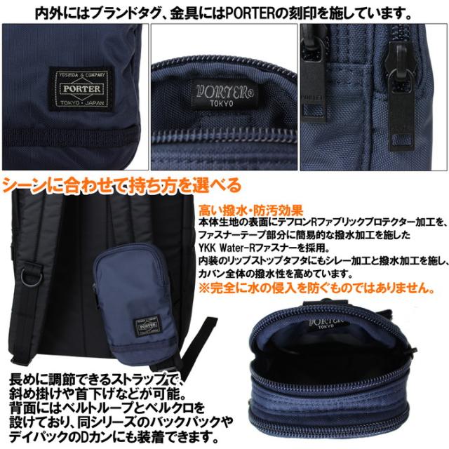 ポーター フラッシュ ショルダーポーチ 689-05945 10 ブラック PORTER