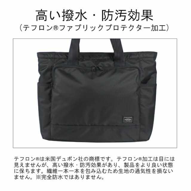 ポーター フラッシュ トートバッグ 689-05948 10 ブラック ポーター フラッシュ トートバッグ 689-05948 10 ブラック