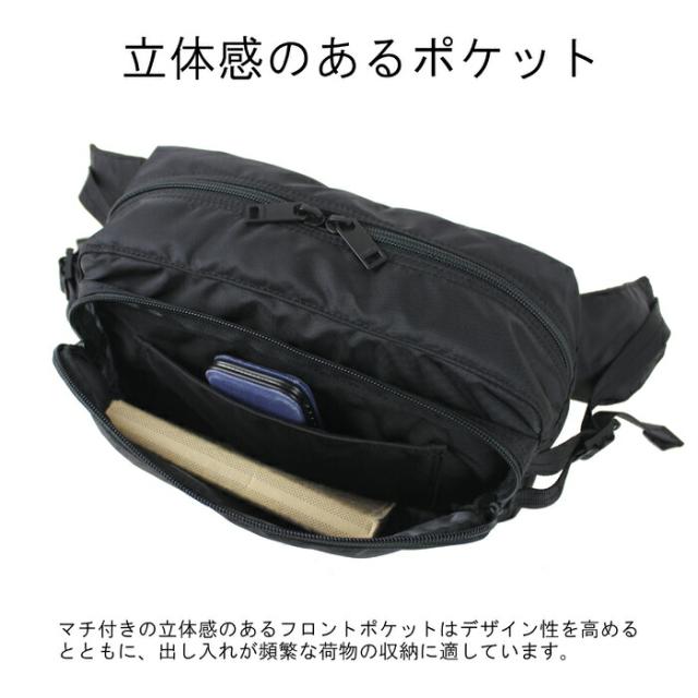 ポーター フラッシュ ウエストバッグ 689-05951 10 ブラック