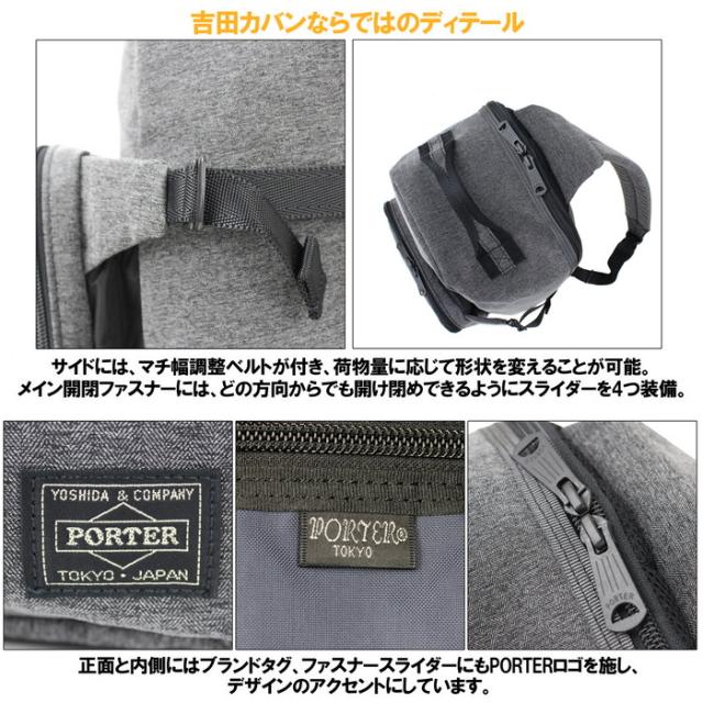 ポーター ファンクション スリングショルダーバッグ PORTER ポーター ファンクション スリングショルダーバッグ 691