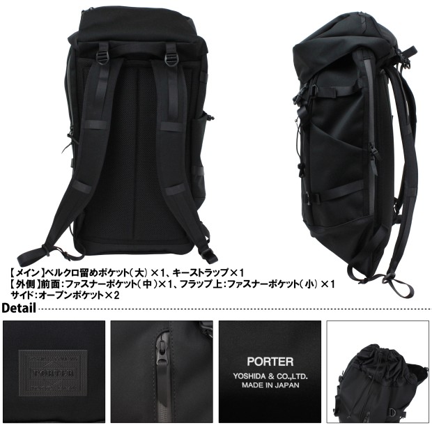 ポーター フューチャー バックパック 697-05548 10 ブラック