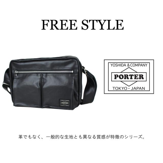 PORTER 黒 ショルダーバッグ ポーター フリースタイル ショルダーバッグ 707-07144 PORTER