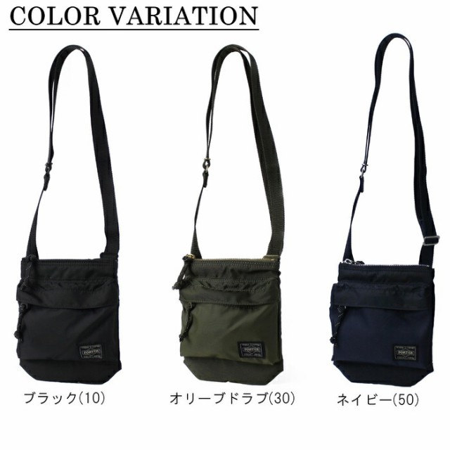 ポーター フォース ショルダーポーチ 855-05461 10 ブラック ポーター フォース ショルダーポーチ 855-05461 10 ブラック
