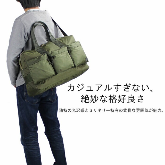 ポーター フォース 2WAYダッフルバッグ 855-05900 10 ブラック PORTER