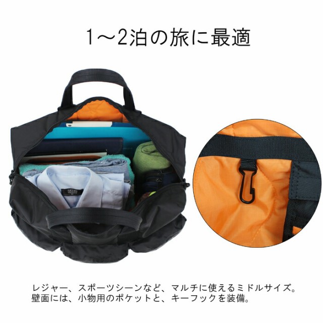 ポーター フォース 2WAYダッフルバッグ 855-05900 10 ブラック PORTER 吉田カバン ボストンバッグ FORCE 旅行 日本製  26L ブランド 旅行 トラベルの通販はau PAY マーケット - FUTABA | au PAY マーケット－通販サイト