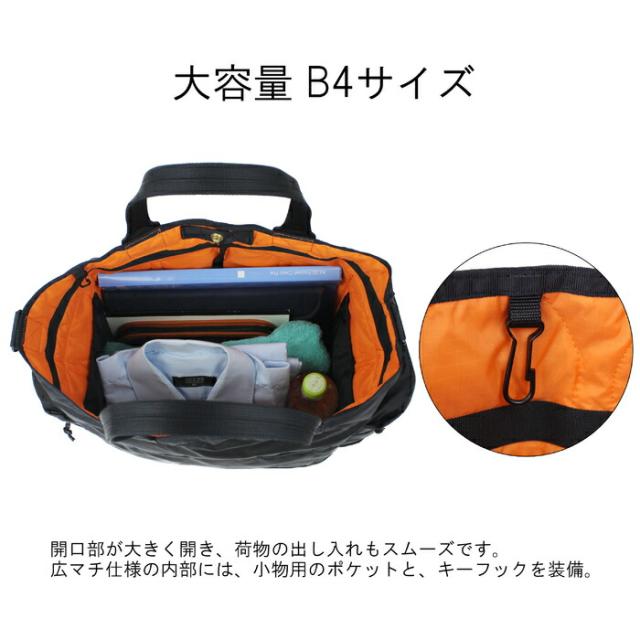 ポーター フォース 2WAYトートバッグ 855-07500 10 ブラック