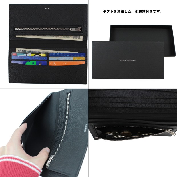 ポーター グルー ウォレット 079-02931