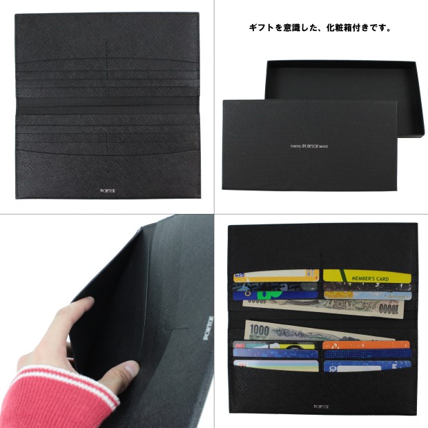 ポーター グルー ウォレット 079-02932