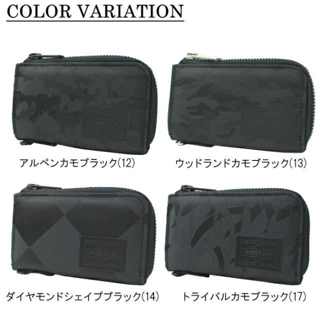 ポーター ギリー キーケース 886-16145 12 アルペンカモブラック