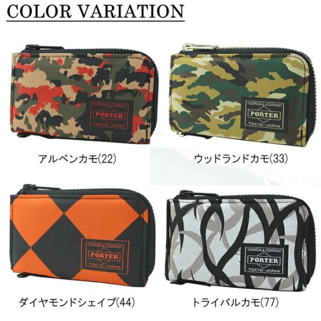 【美品】PORTER キーケース 迷彩　カモ　ポーター PORTER 美品 ポーター 384-17812 PS CAMO KEYCASE ピーエス カモ