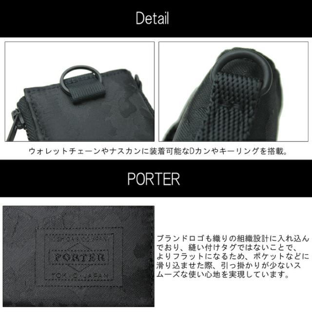 【美品】PORTER キーケース 迷彩　カモ　ポーター PORTER 美品 ポーター 384-17812 PS CAMO KEYCASE ピーエス カモ