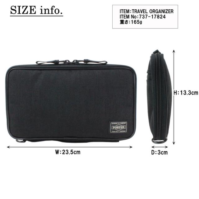 HYBRID トラベルオーガナイザー