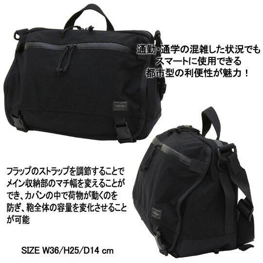 吉田カバン ポーター クランカーズ KLUNKERZ ショルダーバッグ