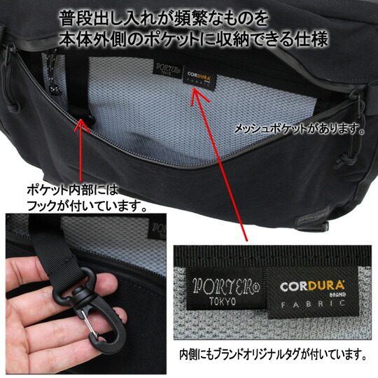 吉田カバン ポーター クランカーズ KLUNKERZ ショルダーバッグ