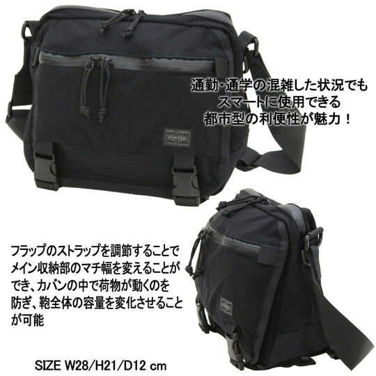 PORTER ブラック ショルダー 楽天市場】ポーター クランカーズ ショルダーバッグ(S) 568