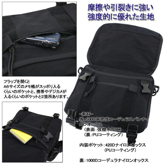 PORTER コーデュラ ブラックショルダーバッグ ポーター クランカーズ ショルダーバッグ(S) 568-08175 10