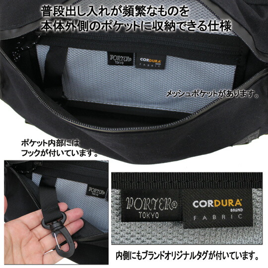 吉田カバン ポーター クランカーズ KLUNKERZ ウエストバッグ