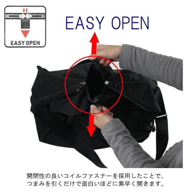 ポーター モーション 2WAYパッカブル ボストンバッグ 753-05162 10