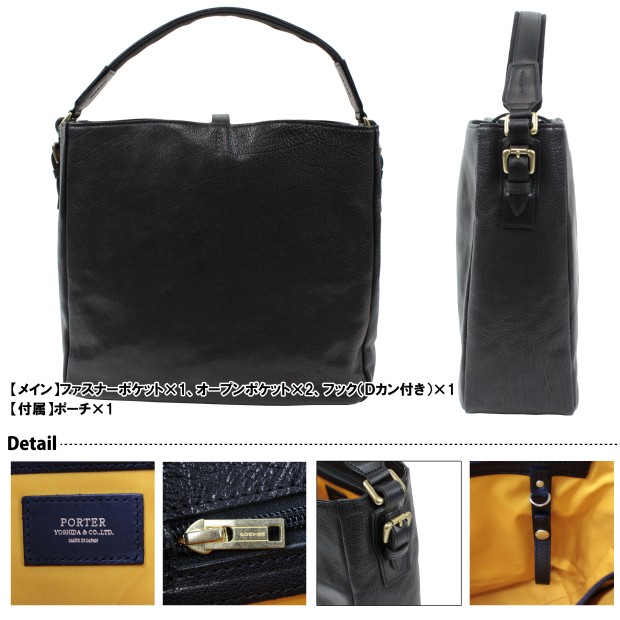 ポーター プライム 2WAYショルダーバッグ 199-04211 10 ブラック