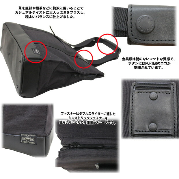 吉田カバン ポーター ルート ROOT トートバッグ