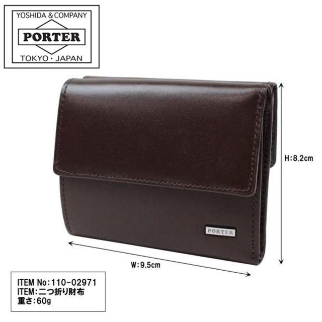 ポーター シーン ウォレット 110-02971 10 ブラック PORTER 吉田カバン 二つ折り財布 三つ折り財布 SHEEN レザー ギフト プレゼント 日本製 シンプル ブランド ポーター シーン ウォレット 110-02971 10 ブラック PORTER 吉田カバン