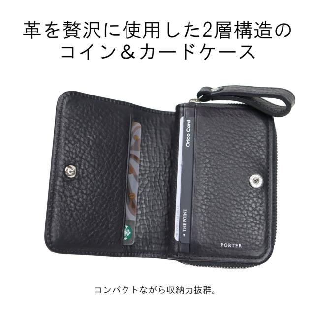ポーター スプレンダー コイン＆カードケース 261-03896 10