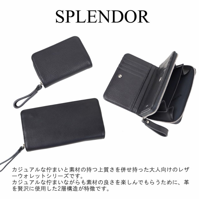 ポーター スプレンダー キーケース 261-03897 10 ブラック SPLENDOR