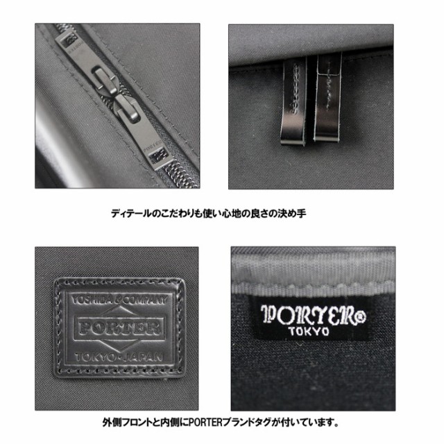 ポーター ビュー トートバッグ(L) 695-05761 10 ブラック PORTER
