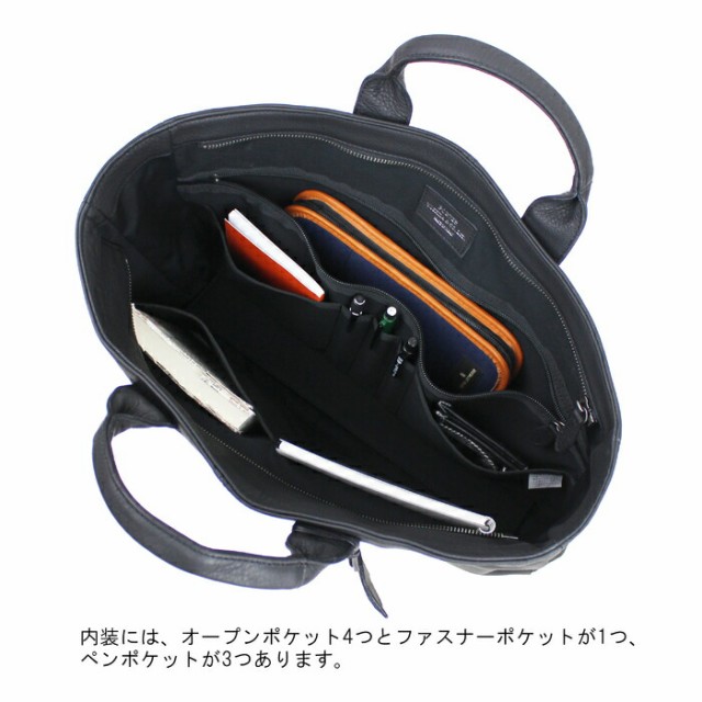 ポーター ウィズ ブリーフトートバッグ(L) 016-01069 10 ブラック PORTER 吉田カバン ブリーフケース ビジネスバッグ WITH  レザー 通勤 日本製 A4サイズ シュリンクの通販はau PAY マーケット - FUTABA | au PAY マーケット－通販サイト