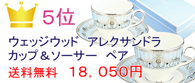 ノリタケ ファミリア×ノリタケ シルバーコレクション 【刻印無し