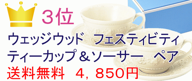 ナルミ 里花暦(さとはなごよみ) ゆったりオーバルボウルセット(アソート) 32cm 2人用 電子レンジ温め対応 (40912