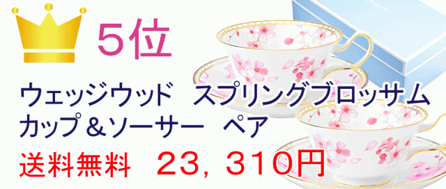 大倉陶園 桜シリーズ「糸桜」 カップ＆ソーサー