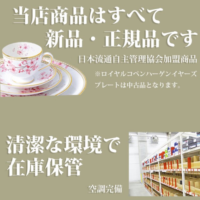 ウェッジウッド WEDGWOOD フェスティビティ ラズベリー ティーカップ