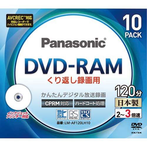 パナソニック 3倍速対応片面4.7GB DVD-RAM プリンタブル10枚パック ...