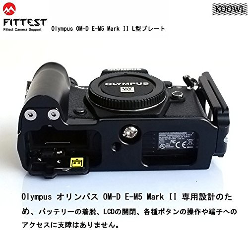 Olympus オリンパス OM-D E-M5 Mark II l型プレート L型クイック